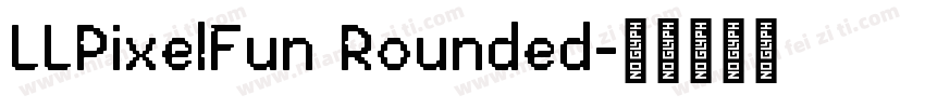 LLPixelFun Rounded字体转换